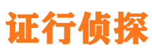 方城侦探公司